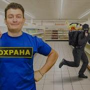 Короче Говоря