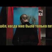 Face Лабиринт 1 Час