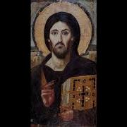 Исаак Сирин Молитва