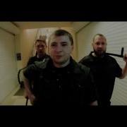 Песня Про Охрану Чоп