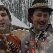 Старий Рік Минає Хор