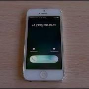 Iphone 5 Incoming Call