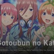 Опенинг Пять Невест На Русском