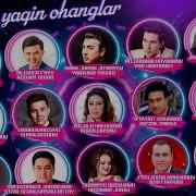 Дилга Якин Оханглар