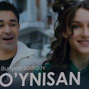 Опа Опа Ойнисан