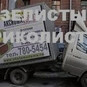 Газелисты Приколисты