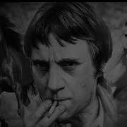 Минус Райские Яблочки