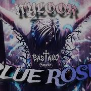 Рингтон Как У Кайзера