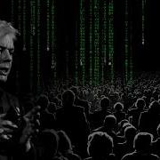 Дети Матрицы Дэвида Айка