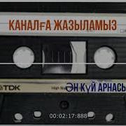 Терме Омир Шындыгы