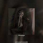 Муляга Slowed Reverb