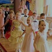 Уходим В Школу Муз Мочалова