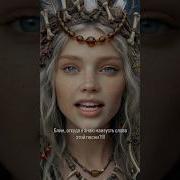 Баба Яга Варила Зелье