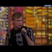 Луна И Тыкила