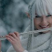 Эльфийская Зима