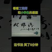 中文这么非常文件
