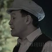 Айбек Касымов Эңсөө