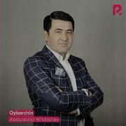 Суюукли Дилдорим