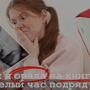 Моя Темная Ванесса