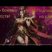 Мир Боевых Искусств 716