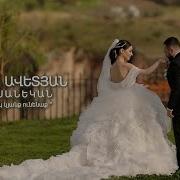 Sahak Avetyan Harsaniq