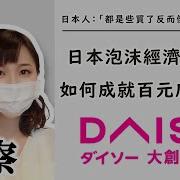 大创的实证是什么
