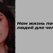 Алеся Синеглазая