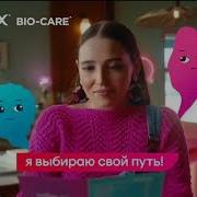 Рекламный Блок Тв3 2025