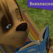 Барбоскины Книги