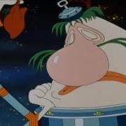 Громозека Старем