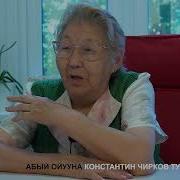 Мутавон Кучо Мири