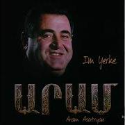 Ес Тунем Галис