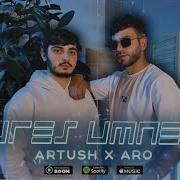 Aro X Artush