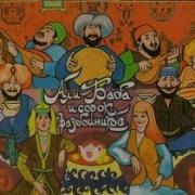 Сказки С Пластинок