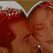 Как Семь Морей Плывет Луна