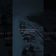 Я Прощу Твои Грехи