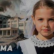 Золотая Бронза