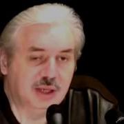 Левашов Аудикниги