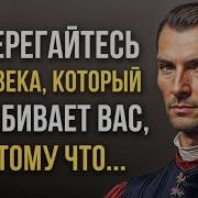 Никколо Макиавелли Цитаты