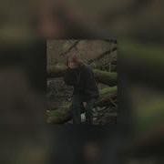 Мало Тебя Спид Ап