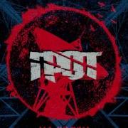 Грот За Забором