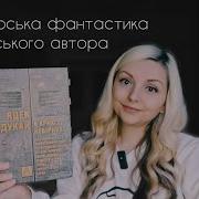 Дукай Лёд