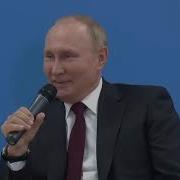 Резиновая Попа