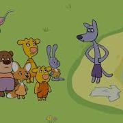 Карусель Оранжевая Корова