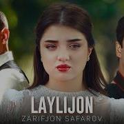 О Лайли Чон