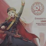 Nightcore Den Pobedy День Победы