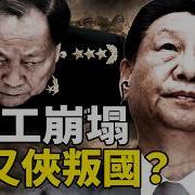 2026年4月6张又侠