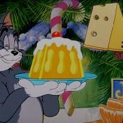 Томи Джери Нови Год