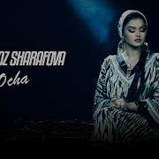 Фарахноз Шарапова Оча 2026