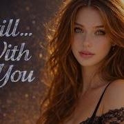 Remiwish Still Here With Me